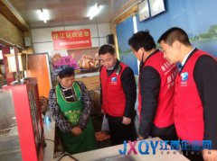 峽江服務區(qū)開展“3.15”消費者權益日宣傳活動