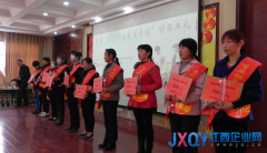 都昌縣婦聯舉辦“最美孝媳”評選活動