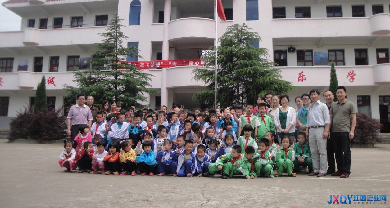 平安人壽上饒中支向上饒縣平安希望小學奉獻愛心