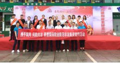 平安人壽景德鎮(zhèn)中支積極開展防范非法集資宣傳活動(dòng)