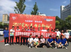 平安人壽景德鎮(zhèn)中支積極參加“為夢啟航 愛心送考”活動