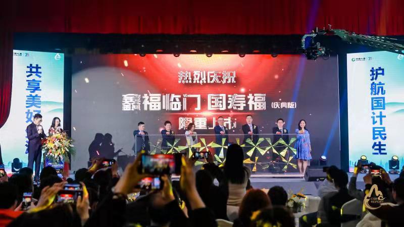 中國人壽在魯發(fā)布新品并公布企業(yè)社會責任履行情況
