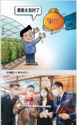 金融業力挺經濟抗風浪
