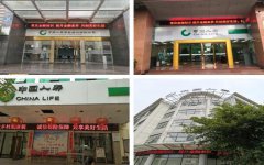 金融知識進萬家 服務身邊你我他