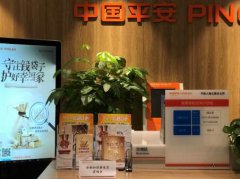 平安人壽江西分公司積極開展金融消費權益保護投訴咨詢接待日活動