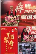 中國人壽江西省分公司推出“迎春納福、才聚國壽”新春大招募活動(dòng)