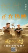 周末與家人一起笑中帶淚看場電影吧