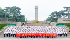 出彩“7.8”！中國人壽多樣化保險公眾宣傳競相亮相