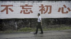 國壽奮斗者｜踐行“雙成” 不負每一份托付
