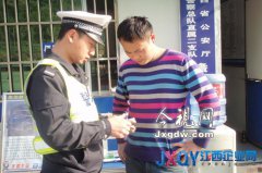 【與雷鋒同行】江西交警為被困司機籌借3000元過路費