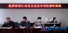 消協(xié)專家支招 保障消費權(quán)益
