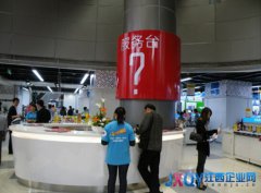 蘇寧八一廣場(chǎng)EXPO超級(jí)店開業(yè)在即  媒體率先組團(tuán)探營(yíng)體驗(yàn)