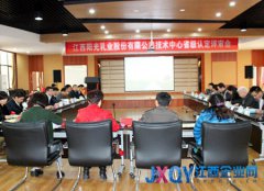 江西陽光乳業(yè)順利通過技術(shù)中心省級認定