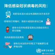 中國人壽積極應對新型冠狀病毒肺炎
