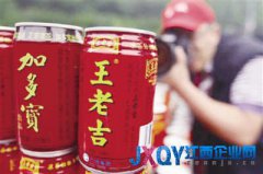 加多寶不服"訴中禁令"裁定 堅稱不會更改廣告語