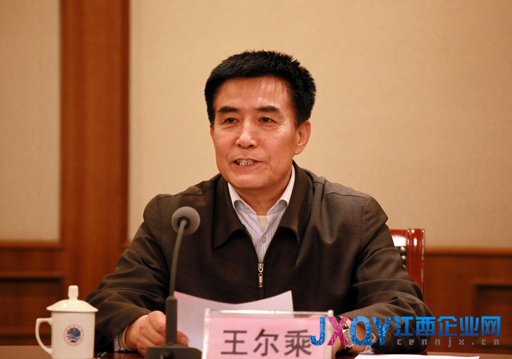 中央任命重新組建的國(guó)家海洋局領(lǐng)導(dǎo)班子