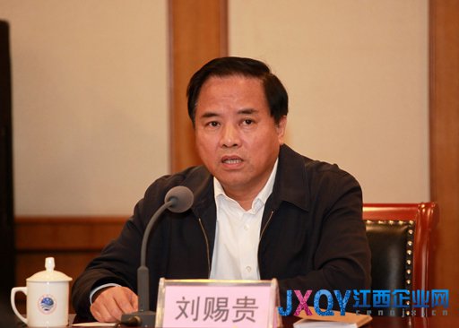 中央任命重新組建的國(guó)家海洋局領(lǐng)導(dǎo)班子