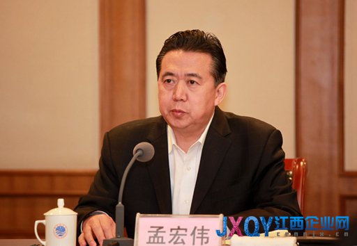 中央任命重新組建的國(guó)家海洋局領(lǐng)導(dǎo)班子