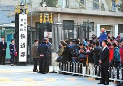 媒體稱鐵路總公司將定為正部級 盛光祖將任董事