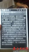 廣東陽(yáng)春官員遭舉報(bào)婚外生雙胞胎 拒做親子鑒定