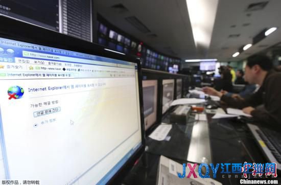 韓國確認攻擊電視臺與金融機構黑客非來自中國