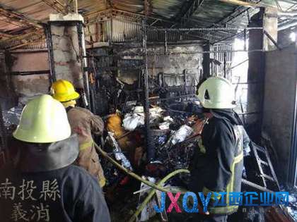 臺(tái)內(nèi)務(wù)部門：南投縣6.1級(jí)地震已致1死19傷(圖)