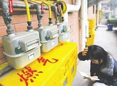 發改委：“天然氣價格將大幅上漲”消息純屬不實