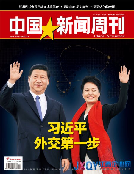 習(xí)近平談訪俄:我不是痛并快樂著 是累并快樂著