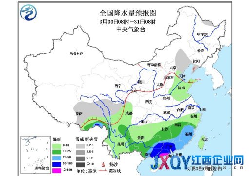 中新網3月30日電據中央氣象臺預計，未來三天，中國華南地區有強降雨，內蒙古東南部、遼寧中北部、吉林南部等地有強降雪。