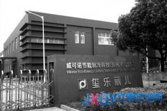 美素麗兒奶粉總公司稱造假系代理商個(gè)人行為