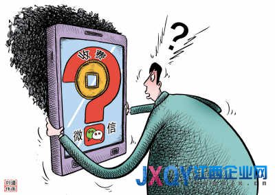 微信動(dòng)了誰的奶酪：運(yùn)營(yíng)商齊發(fā)難 難逃收費(fèi)厄運(yùn)？