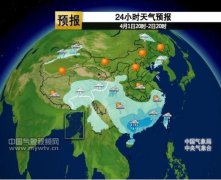 清明假期強(qiáng)冷空氣將影響我國 南方多強(qiáng)降雨