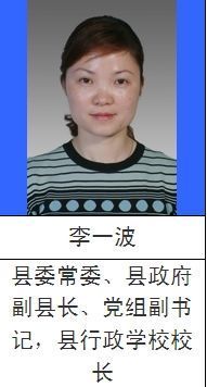 浙江上訪戶劫持副縣長被判綁架罪 二審獲刑11年
