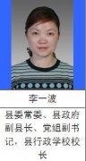 浙江上訪戶劫持副縣長被判綁架罪 二審獲刑11年