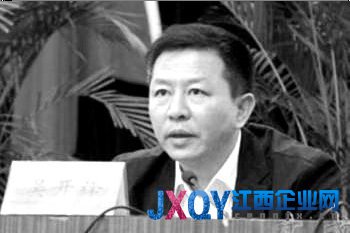 溫州市委秘書長(zhǎng)被免職 涉事女子已提出辭職(圖)