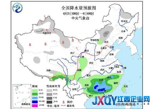 冷空氣影響我國大部地區 江南華南有強降雨(圖)