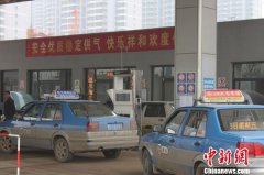 河北邯鄲天然氣漲價(jià)“靜悄悄” 市民感覺(jué)被偷襲