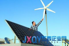 天津首個家庭自發電并網賣電 電價略高于發電廠