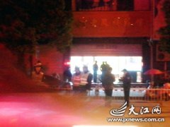 江西玉山縣老鳳祥金店遭持槍搶劫 一百多萬元黃