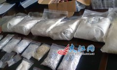 為“愛”走上販毒之路 情侶毒販藏毒于公安局附