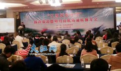 江西首次在上海專場推介贛西旅游（圖）