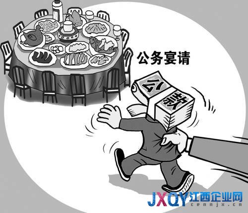 超九成受訪者擔心公款吃喝回潮損害政府公信力