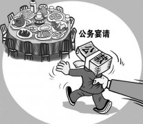超九成受訪者擔心公款吃喝回潮損害政府公信力