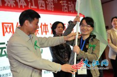 “美麗星子&#8226;第五屆全國網(wǎng)絡(luò)媒體江西游”活