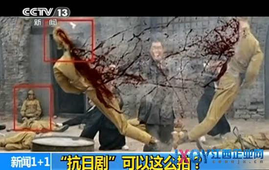 央視批抗日劇粗制濫造：比著看誰俗爭著看誰二