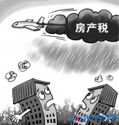 調(diào)查稱61.5%受訪者望房產(chǎn)稅全部用于保障房建設(shè)