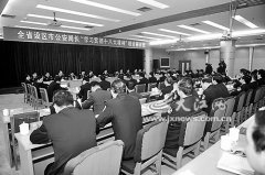 集思廣益群策群力共推公安工作科學發(fā)展