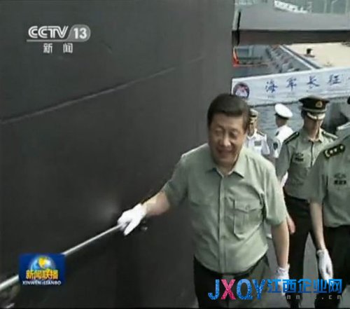 習近平三亞登上新型核潛艇視察