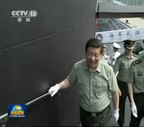 港媒：習近平視察南海艦隊敦促強化打仗思想