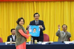 馬英九談臺日漁業協議：釣魚島主權一寸未讓